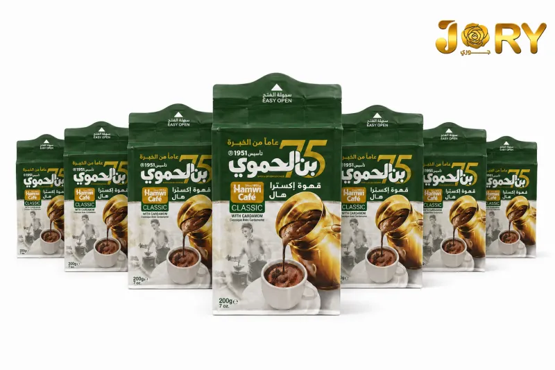 بن الحموي 200g هال اكسترا