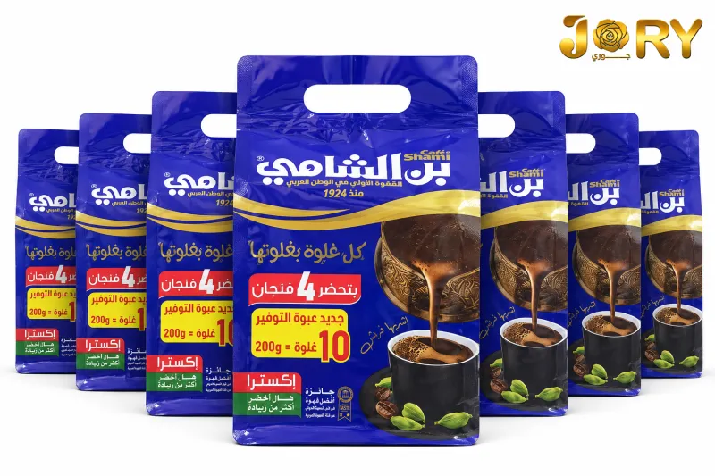 بن الشامي 10 غلوات